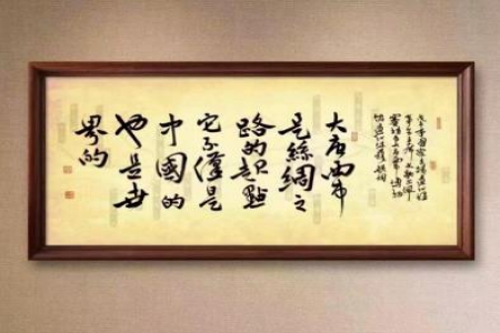 弘扬丝路精神，彰显多元文明 ——保护隋唐丝路起点遗址艺术作品价值剧透